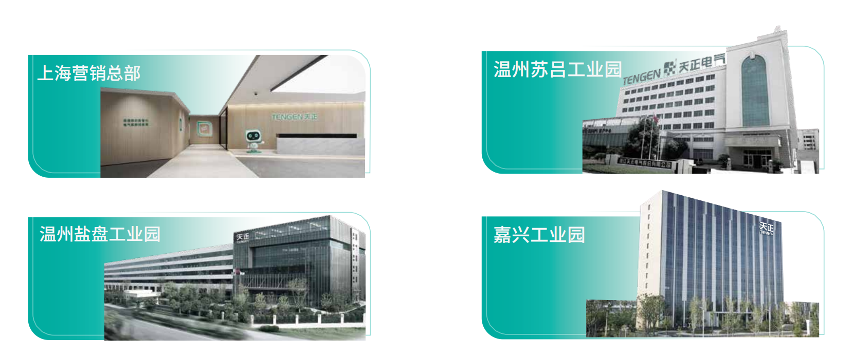朋友换娶4完整版中文翻译企业画册_02.png